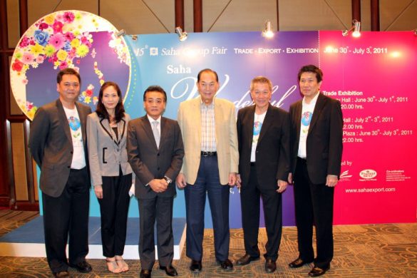 แถลงข่าวการจัดงาน 15th Saha Group Fair: Trade – Exhibition – Exhibition