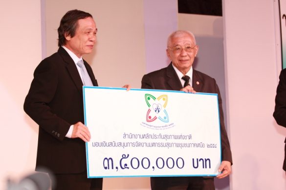 แถลงข่าว”โครงการมหกรรมสุขภาพชุมชนภาคเหนือ 2554″ และคอนเสิร์ตการกุศล “ชรินทร์ แอนด์ บราเธอร์ส 2”