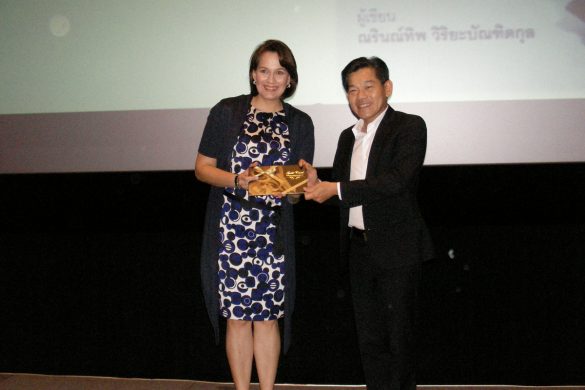 ร่วมกับคุณรมิดา รัสเซลล์ มณีเสถียร เป็นวิทยากรเสวนาเรื่อง”The book of Boonkiet Chokwatana”