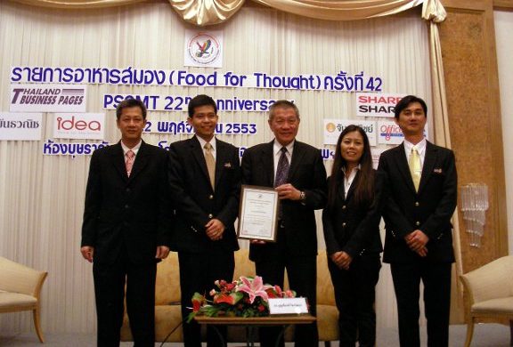 รับเชิญเป็นวิทยากรในการเสวนาหัวข้อ “Creative Proactive Purchaser”