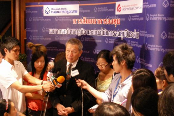รับเชิญเป็นวิทยากรในการเสวนาเรื่อง “แนวโม้มการลงทุนปีกระต่าย”