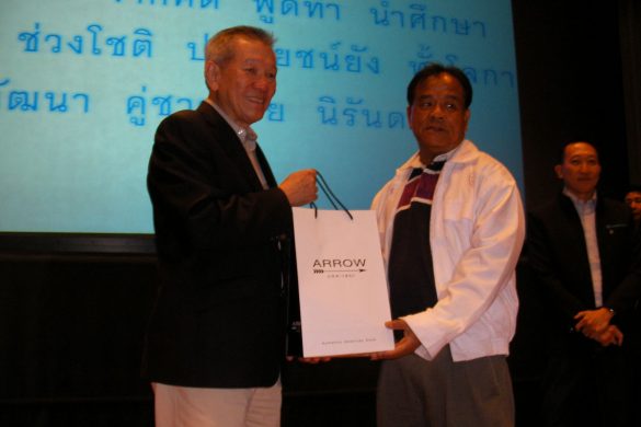 เป็นวิทยากรเสวนาเรื่อง “การสร้างทัศนคติเชิงบวก”