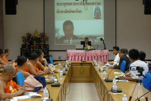เป็นวิทยากรบรรยายหัวข้อเรื่อง “พระพุทธศาสนากับวัฒนธรรมเชิงพาณิชย์ของโลก”